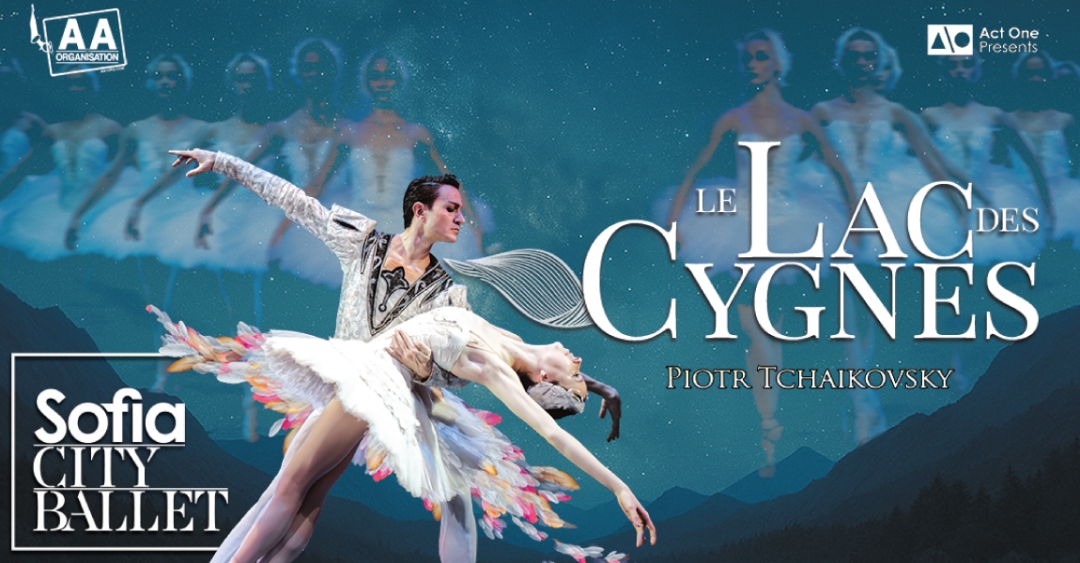 LE LAC DES CYGNES